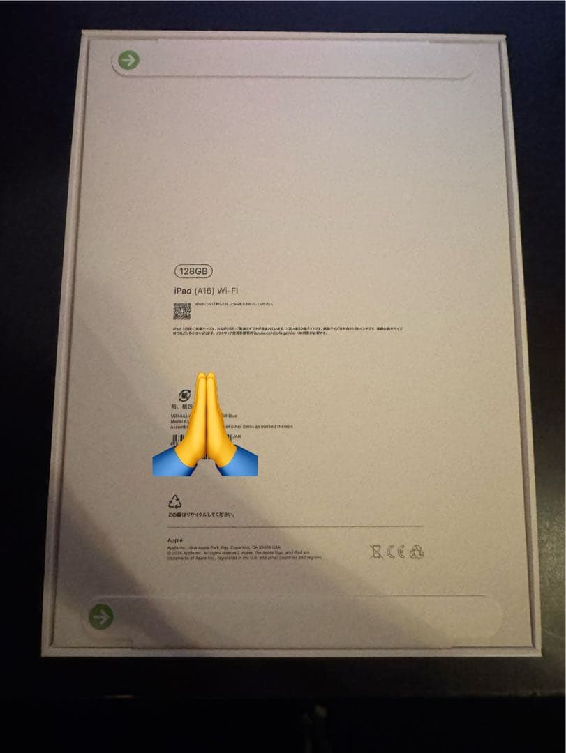 新品／iPad A16 第11世代 Wi-Fi 128GB ブルー　Apple