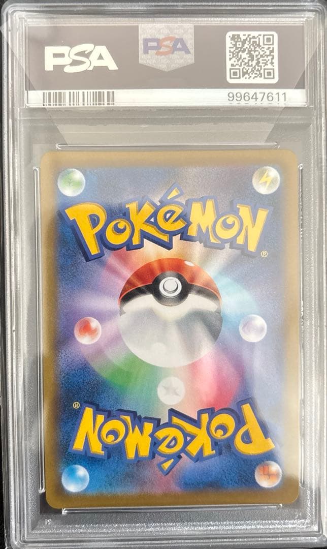 【PSA10】ニンフィアvmax csr 232/184