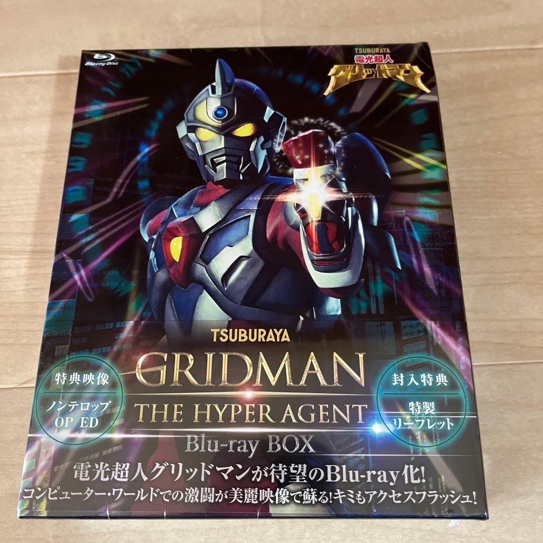 新品未開封　 電光超人グリッドマン Blu-ray BOX〈7枚組〉