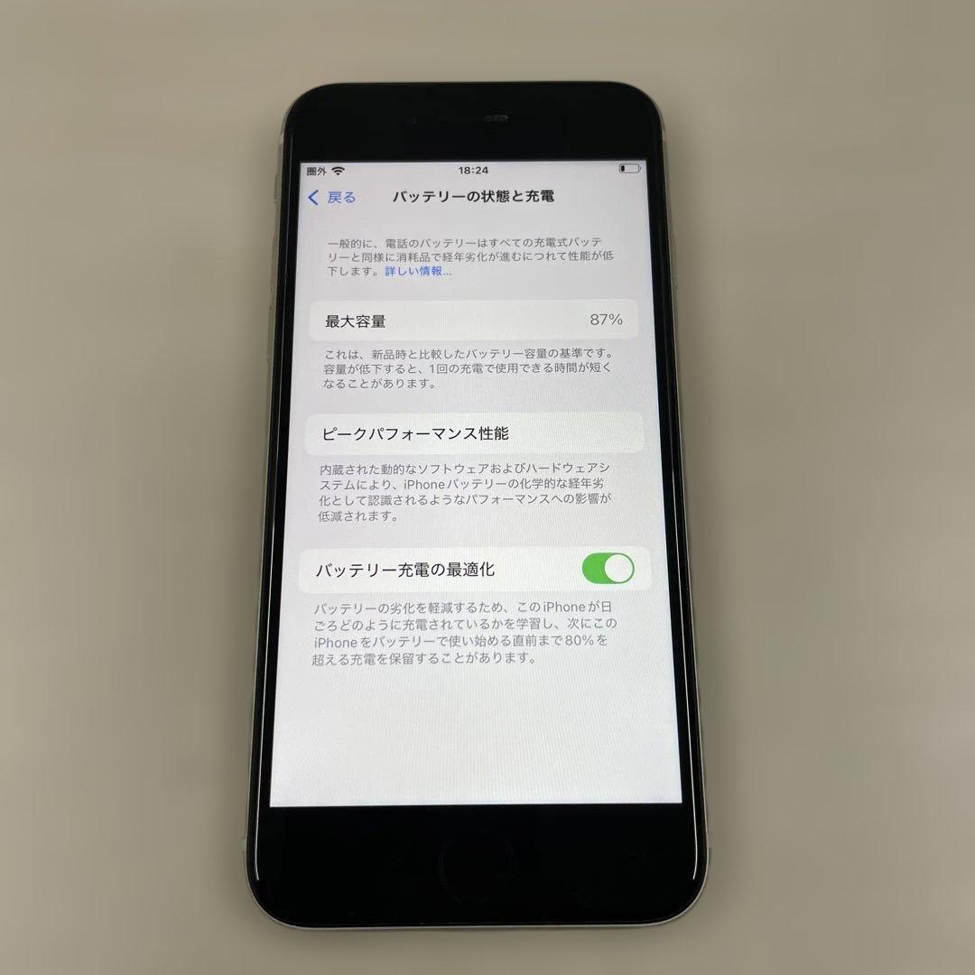 Apple iPhone SE3 （第3世代） 64GB SIMフリー