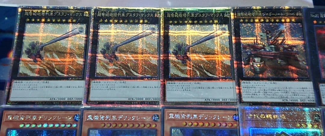 高レアリティ アンナトークン付き 遊戯王 列車 旧弾 デッキパーツセット