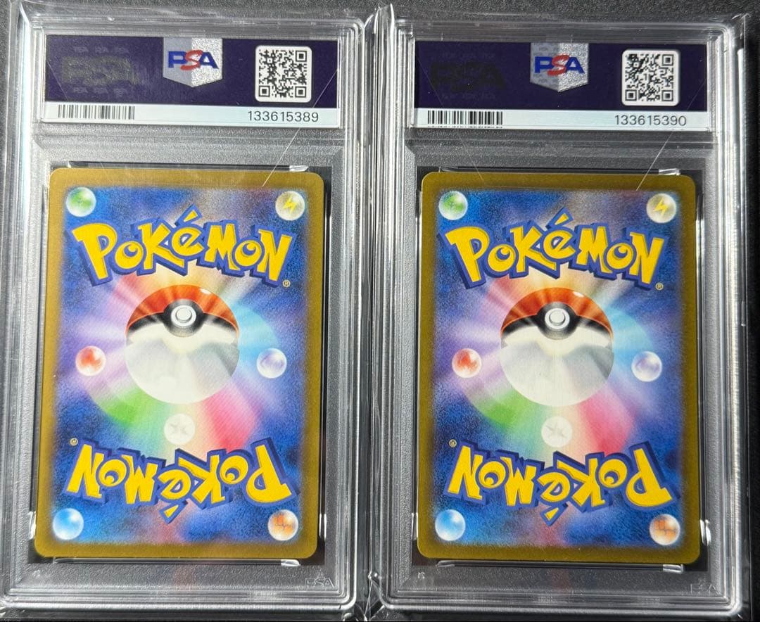 PSA10 連番 コイキング ギャラドス ポケモンカード クラシック