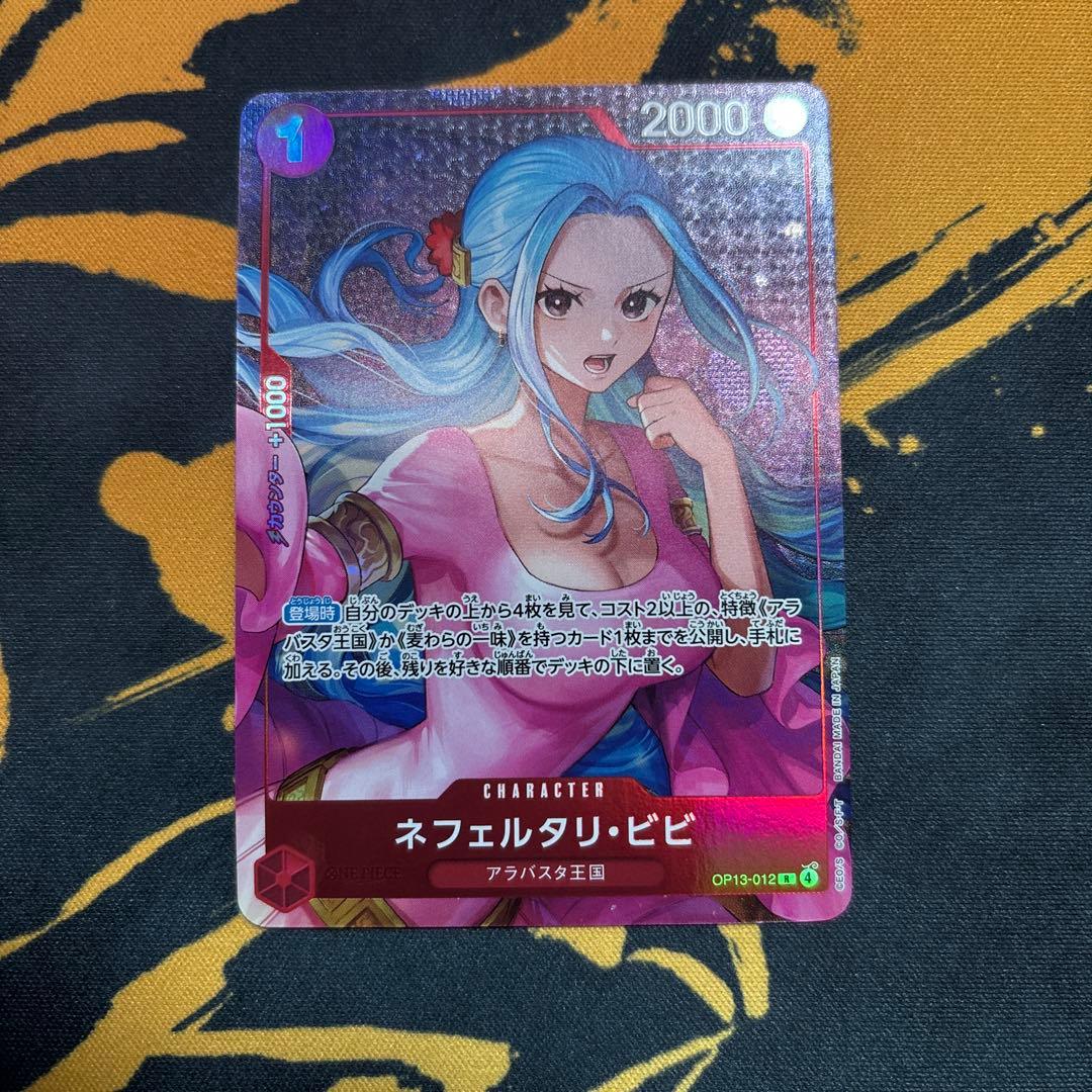 ネフェルタリ・ビビ　プロモ　パラレル　ワンピースカードゲーム