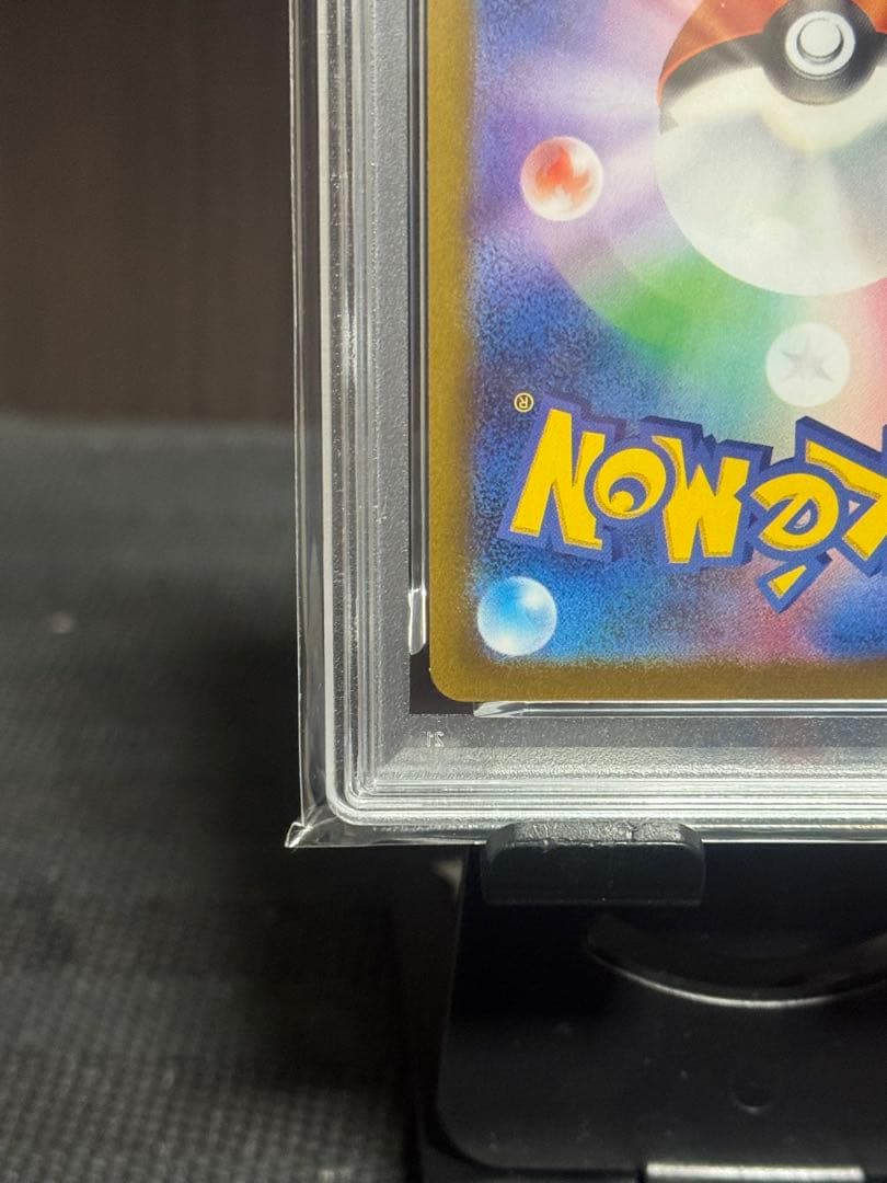 【PSA10】　グレイシア　nagaba