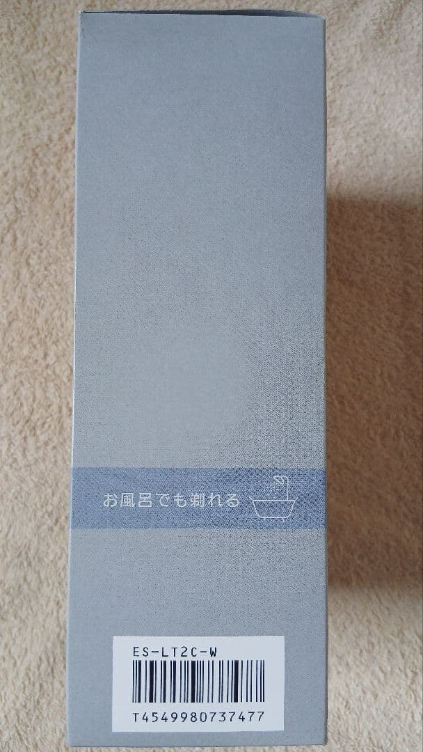 Panasonic ES-LT2C-W シェーバー ラムダッシュ