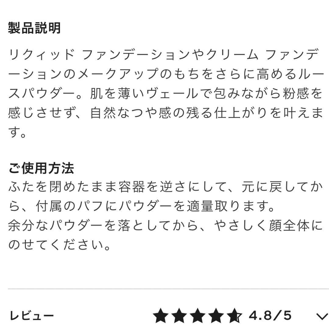 【✳︎りかページ✳︎】シャネル プードゥル ユニヴェルセル リーブル N 10