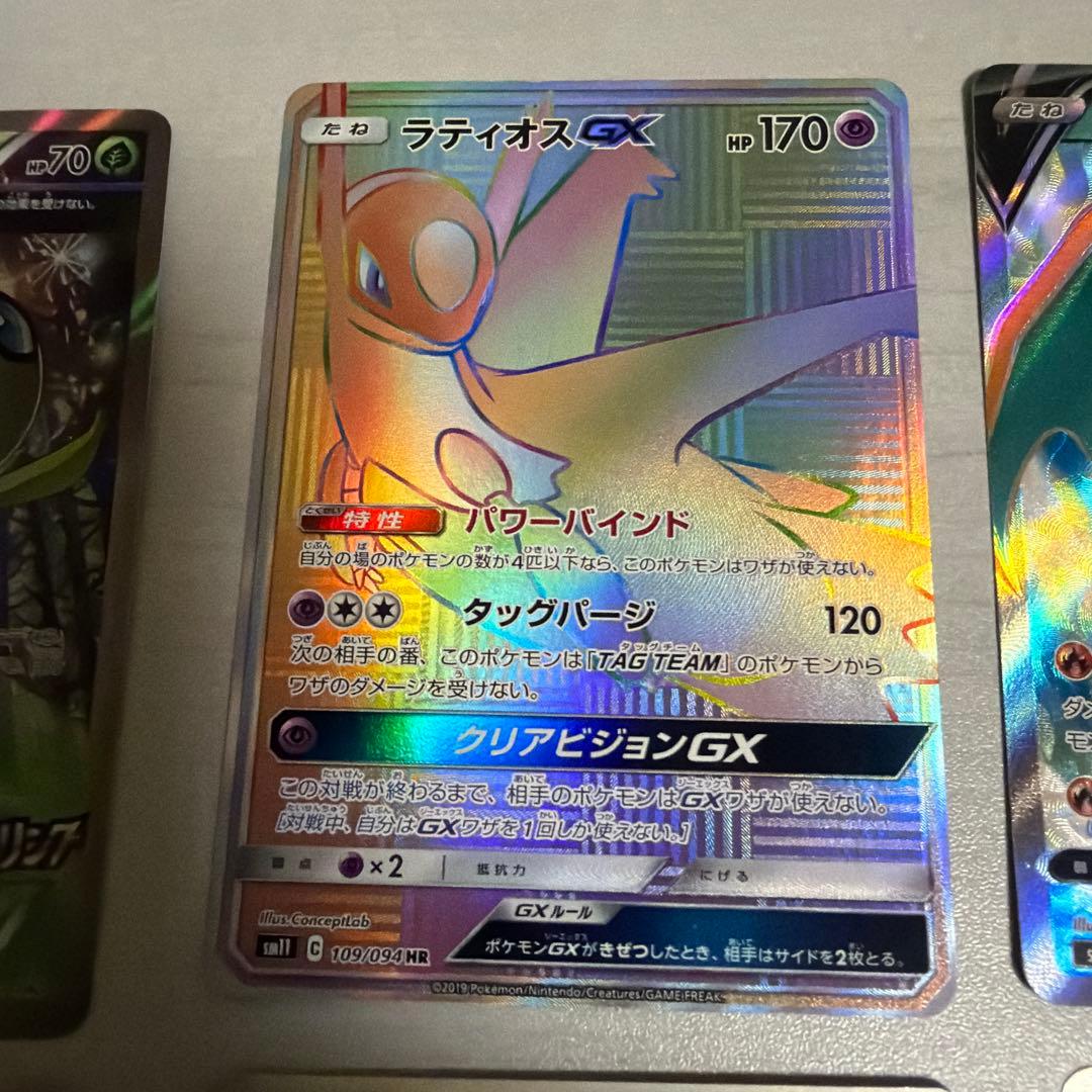 ポケモンカードゲーム　まとめ売り　9枚　プロモあり