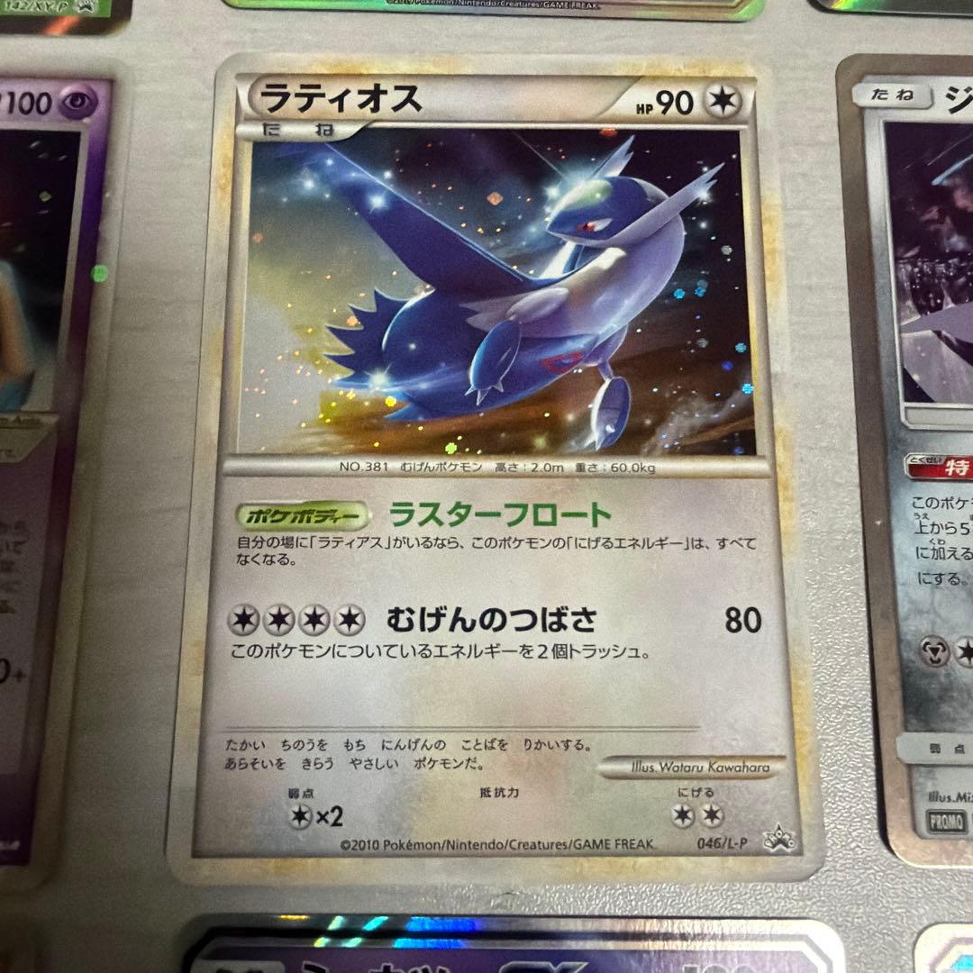 ポケモンカードゲーム　まとめ売り　9枚　プロモあり