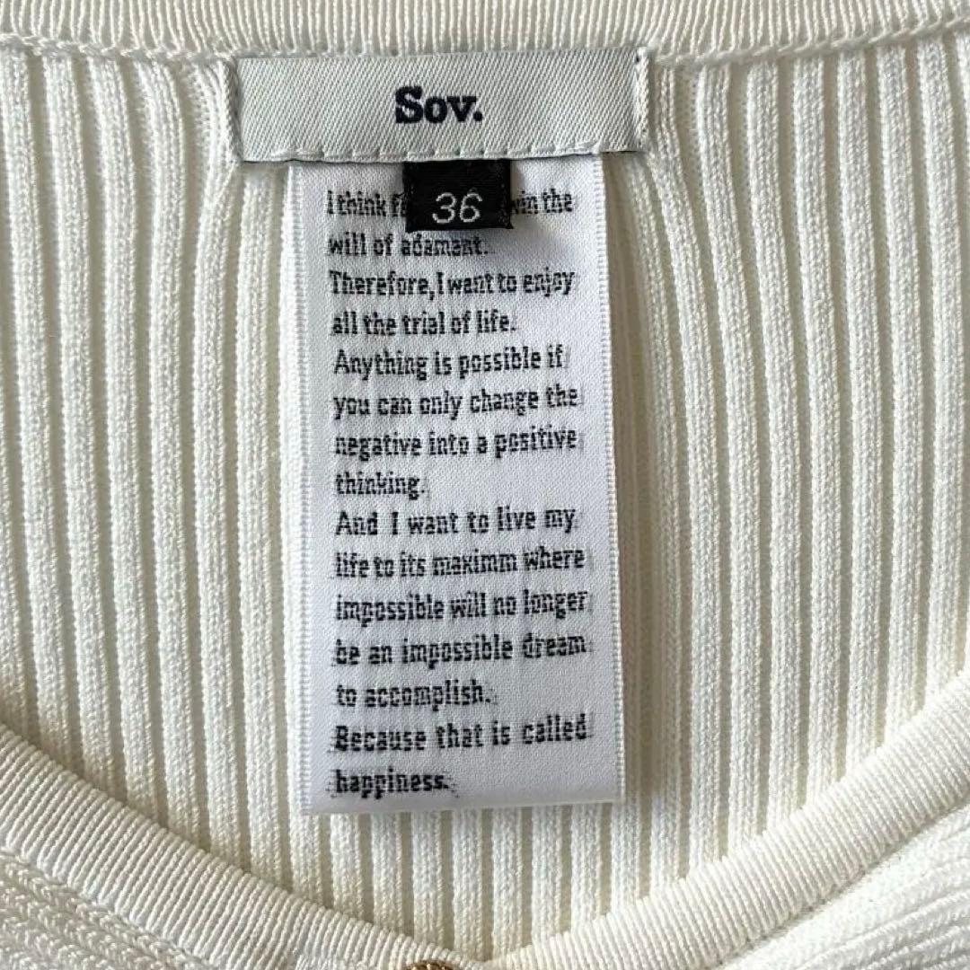 Sov.　ソブ　2024AW　フリルニットカーディガン　金ボタン　ホワイト