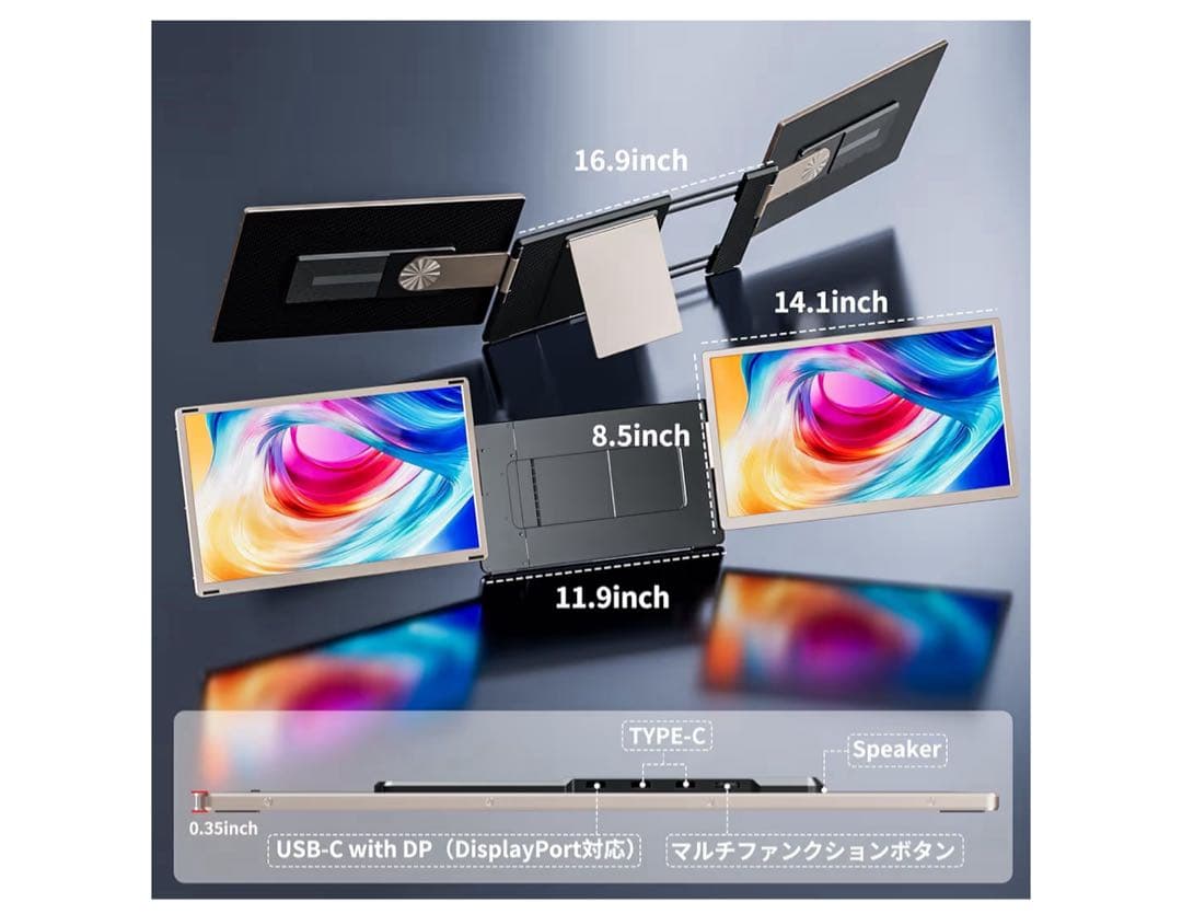 特価❣️トリプルモニター ポータブルモニター 15.6インチ　235°回転対応