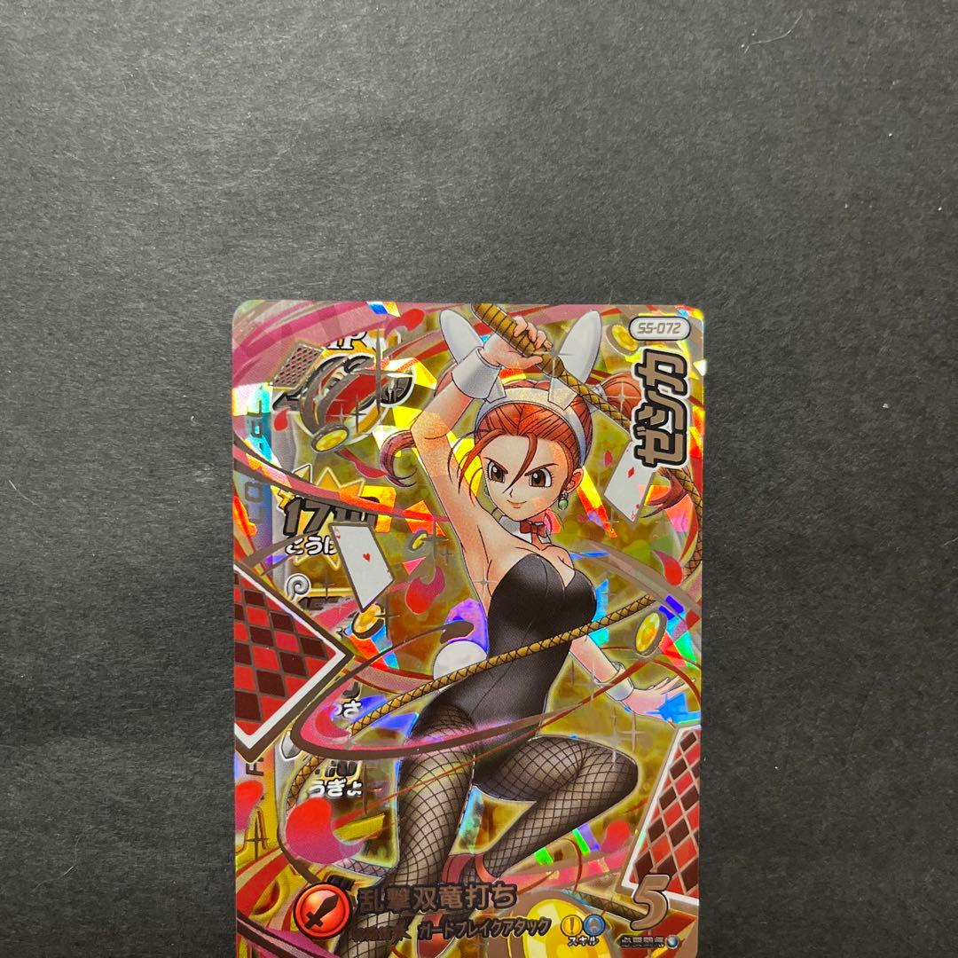 リクエスト品① 11/3予定