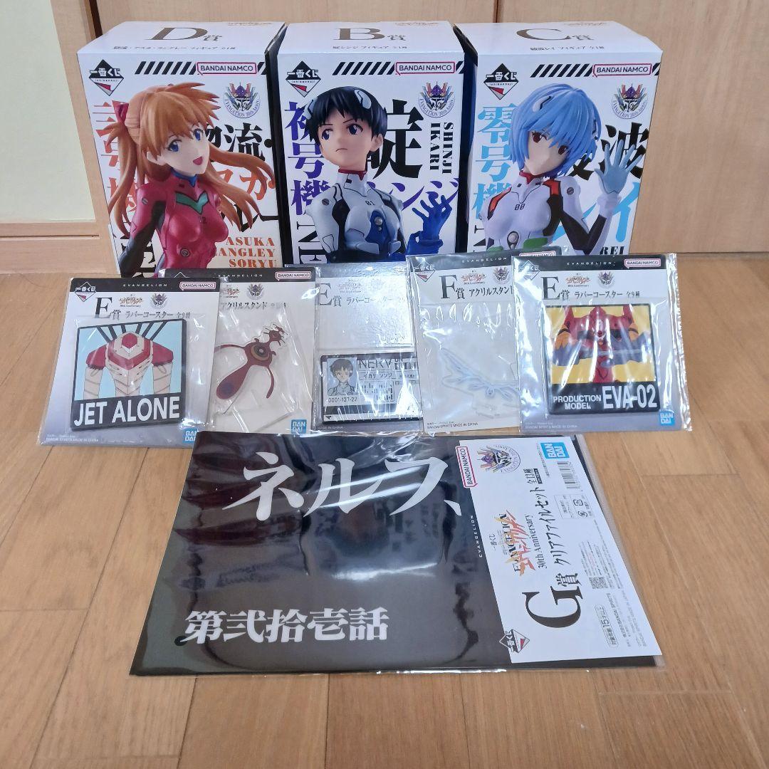 一番くじ エヴァンゲリオン B賞 C賞 D賞 セットおまけ付き