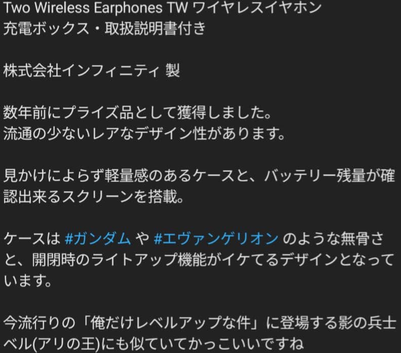 ジャグラー　ワイヤレスイヤホン　Bluetooth5.0　ポケットサイズ
