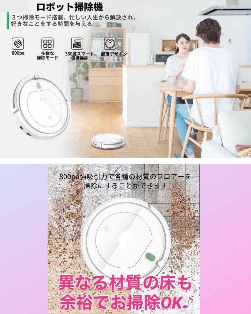 ❤ロボット掃除機の初心者さんに大好評❣操作が超簡単で誰でも気軽に使えちゃう♪❤