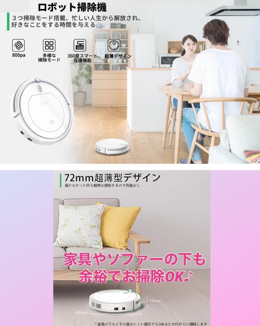 ❤ロボット掃除機の初心者さんに大好評❣操作が超簡単で誰でも気軽に使えちゃう♪❤