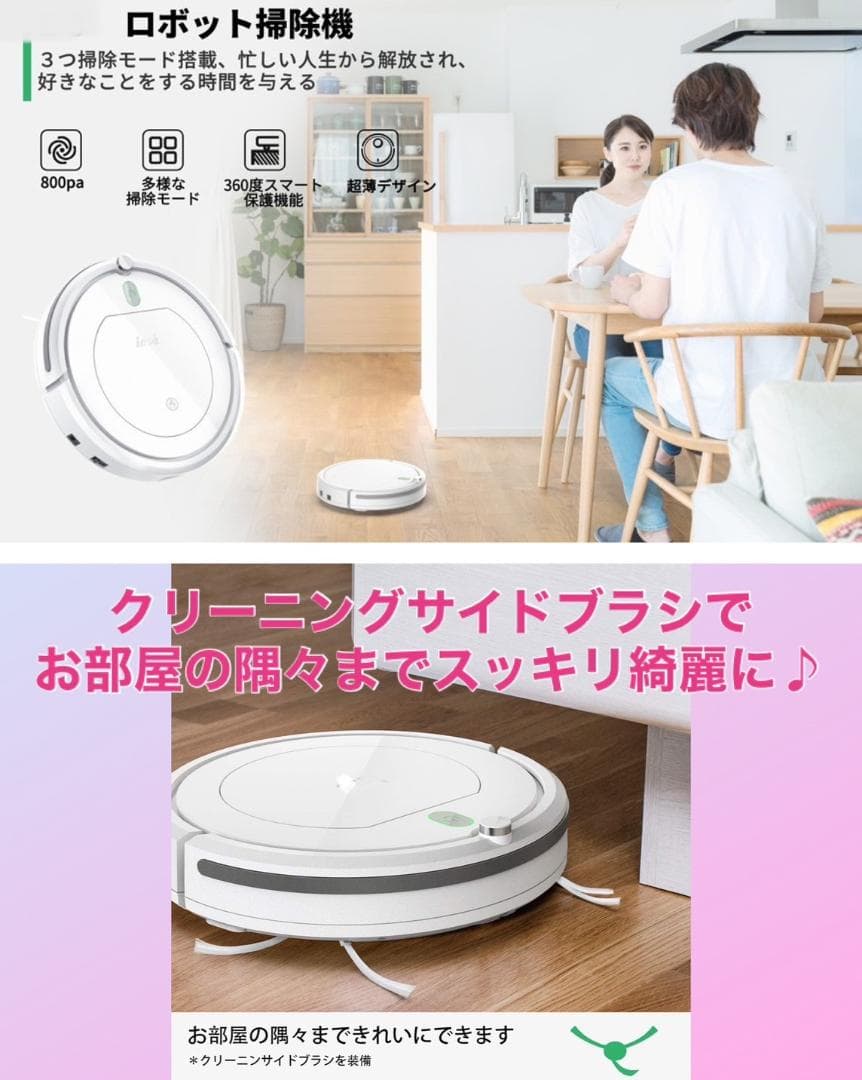 ❤ロボット掃除機の初心者さんに大好評❣操作が超簡単で誰でも気軽に使えちゃう♪❤