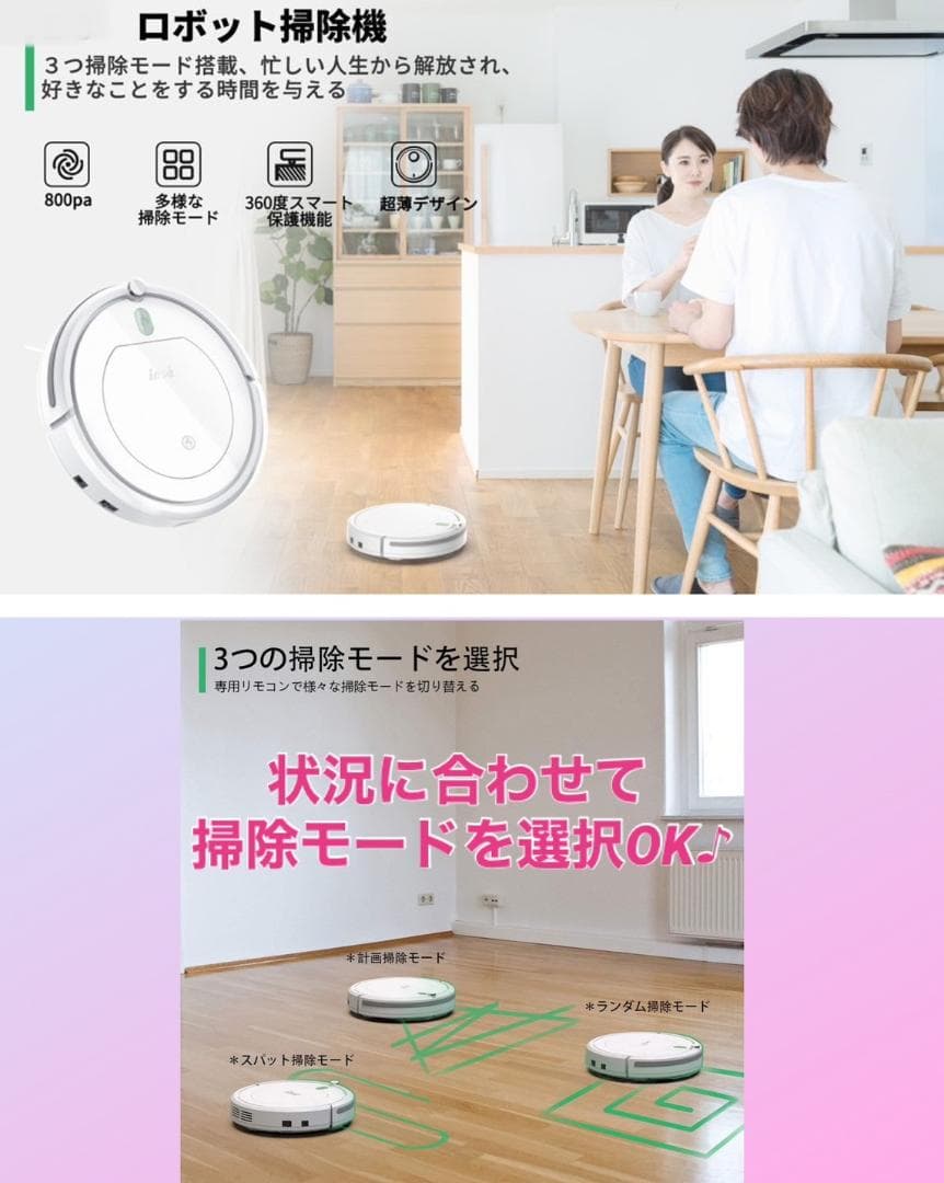 ❤ロボット掃除機の初心者さんに大好評❣操作が超簡単で誰でも気軽に使えちゃう♪❤