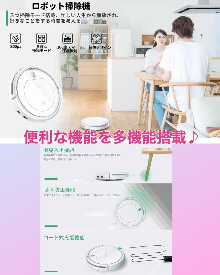❤ロボット掃除機の初心者さんに大好評❣操作が超簡単で誰でも気軽に使えちゃう♪❤
