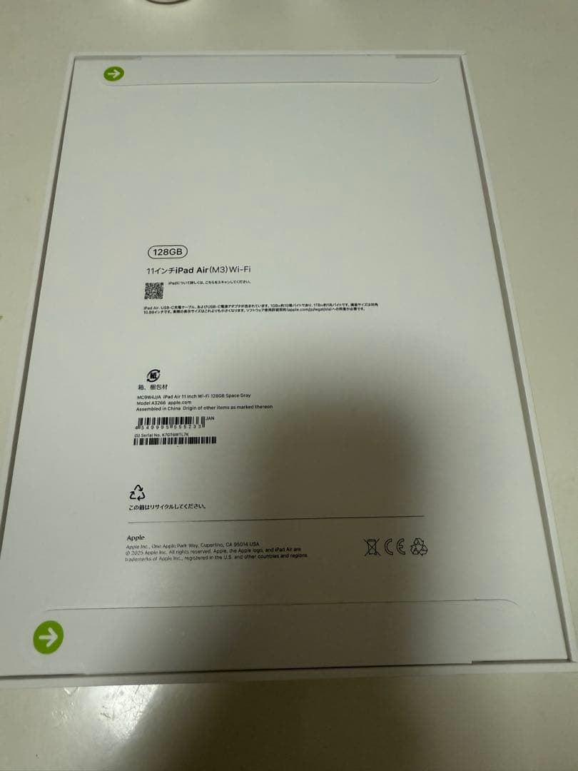 iPad Air 128GB スペースグレイ　新品未開封