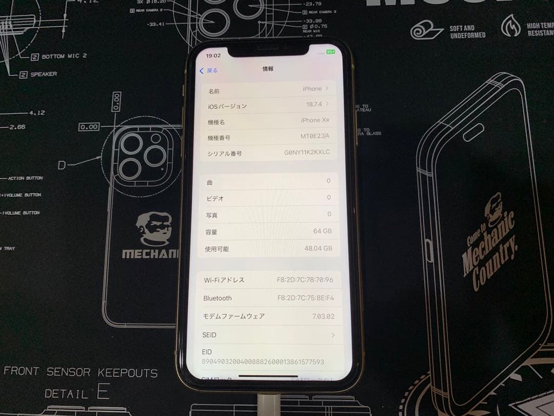 Apple iPhone XR イエロー 64GB