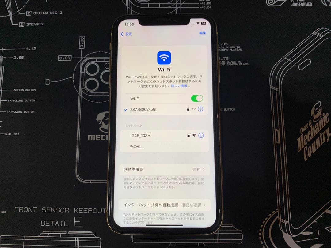 Apple iPhone XR イエロー 64GB