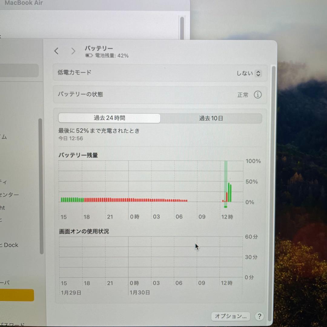 【極美品・充放電56回】MacBook Air 2020 8GB Intel