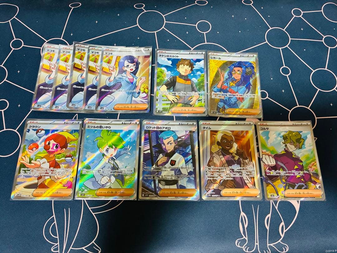 サポート　SR まとめ売り