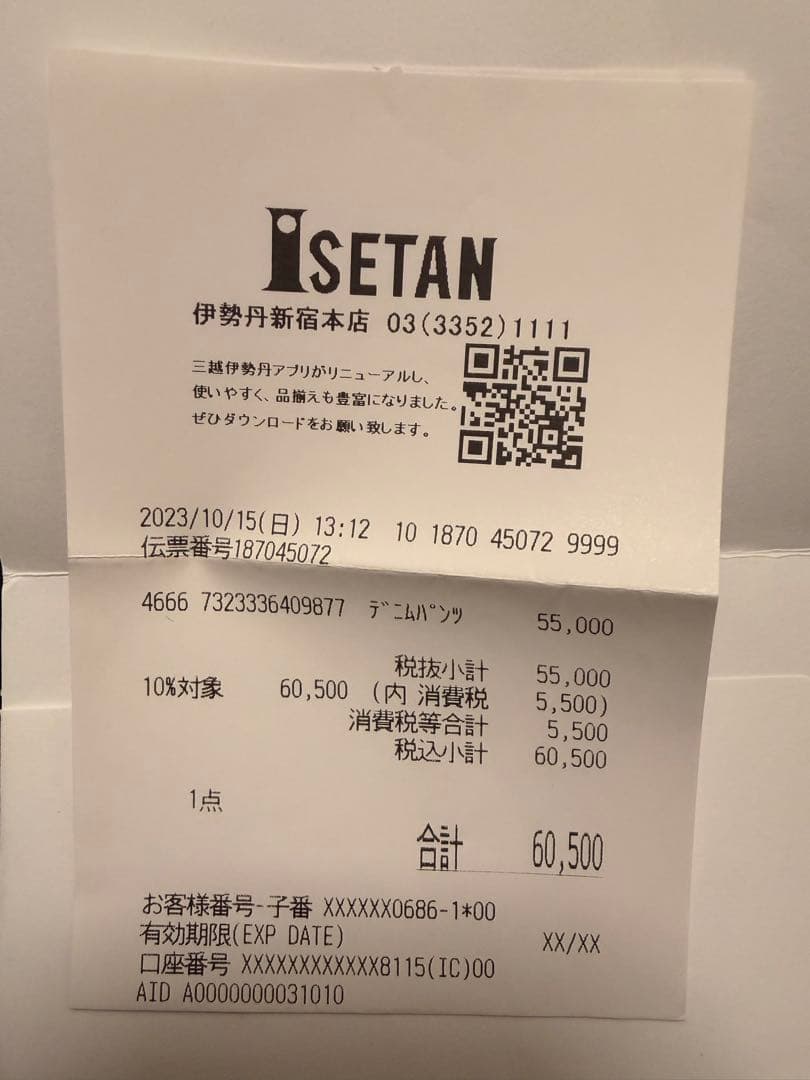 パンツ Acne studios 1989 denim ash black 28/30