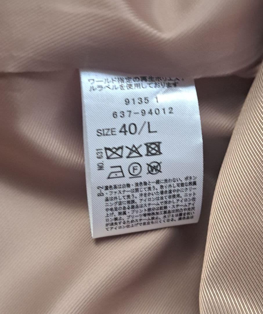 OPAQUE CLIP ベージュ ピーコート 40/L