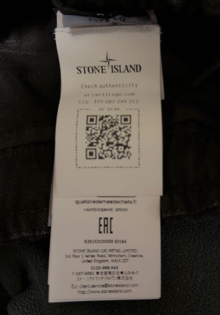 STONE  ブラックカーゴワイドパンツ