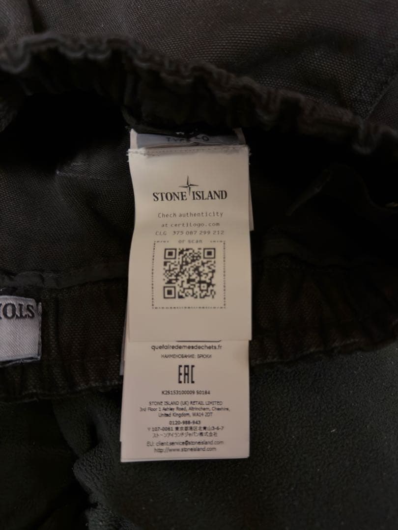 STONE  ブラックカーゴワイドパンツ