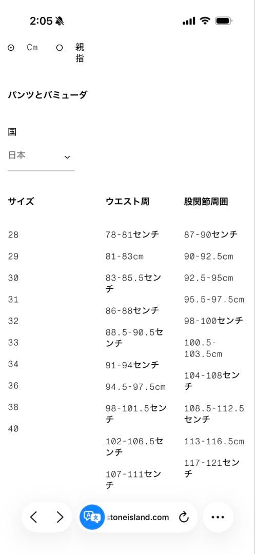 STONE  ブラックカーゴワイドパンツ