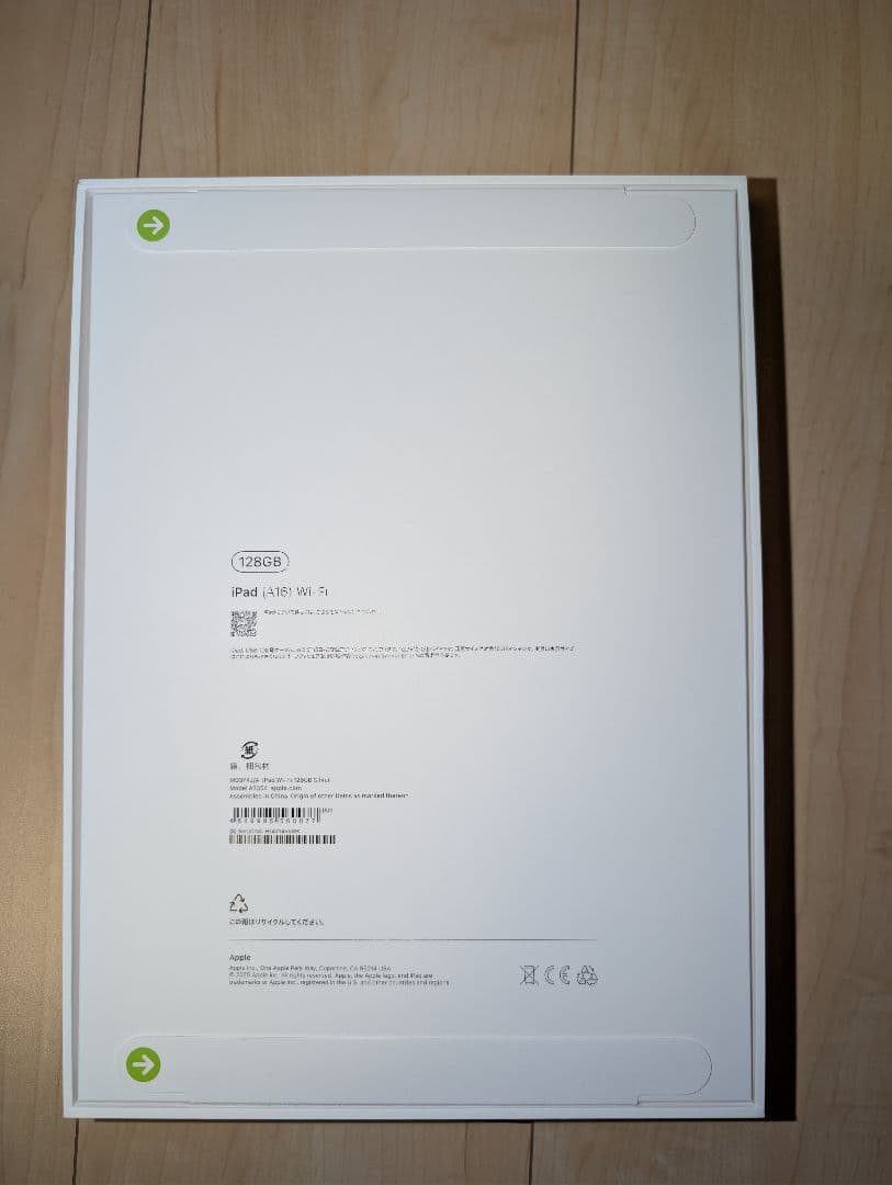【新品未開封】iPad A16 128G シルバー WiFiモデル