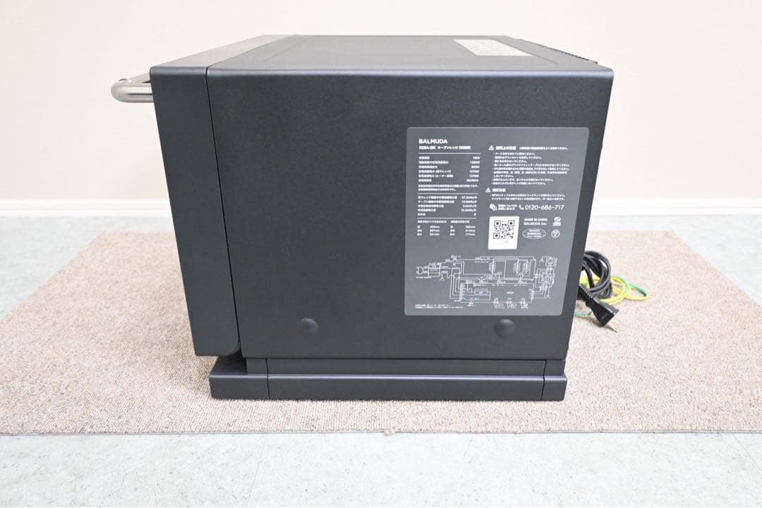 【極美品】BALMUDA バルミューダ The Range K09A ブラック