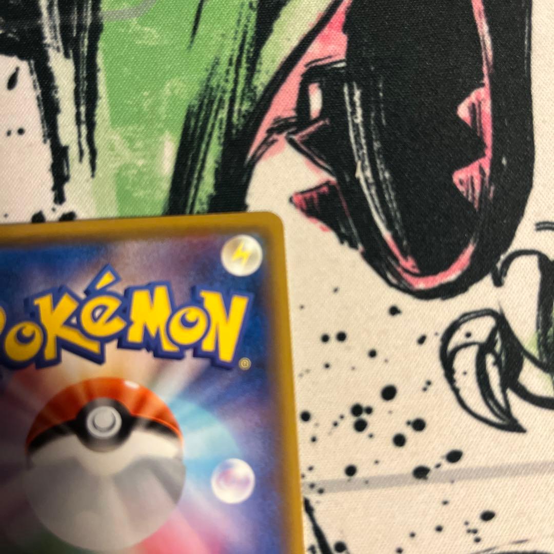 メガミミロップ&プリンGX sar