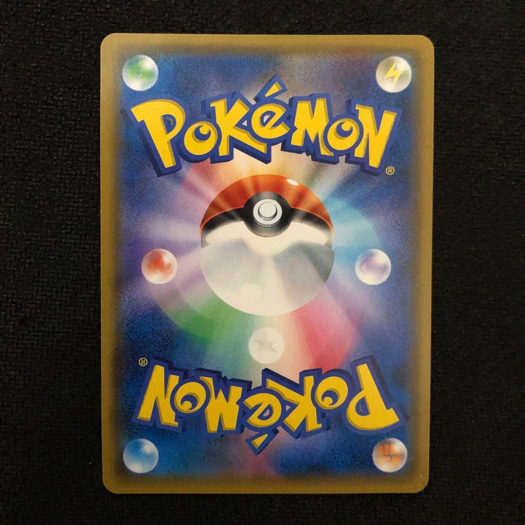 ポケモンカード ゲンガー＆ミミッキュGX SR sm9 タッグボルト 1299