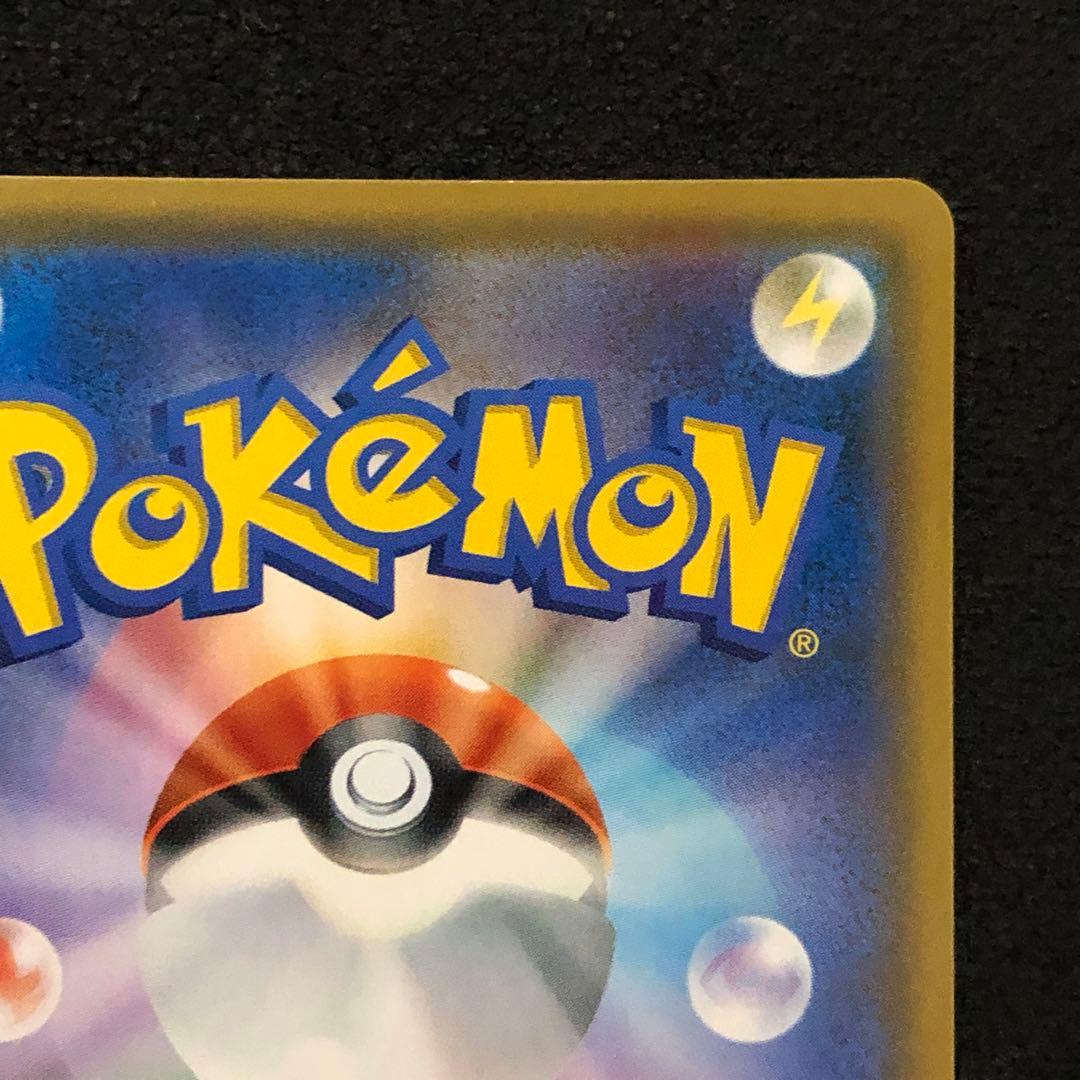 ポケモンカード ゲンガー＆ミミッキュGX SR sm9 タッグボルト 1299