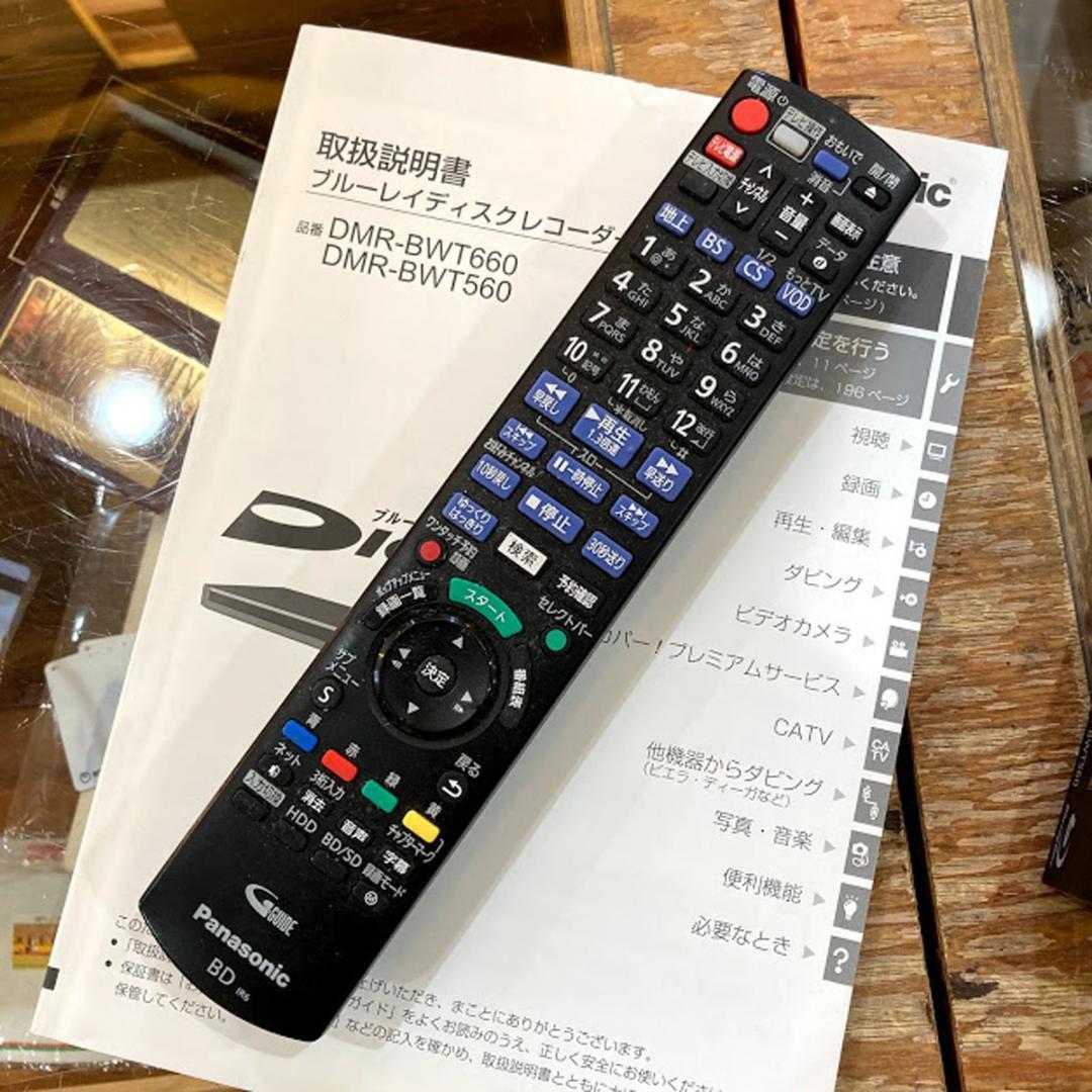 パナソニック レコ―ダー DMR-BWT560  500GB 2013年製
