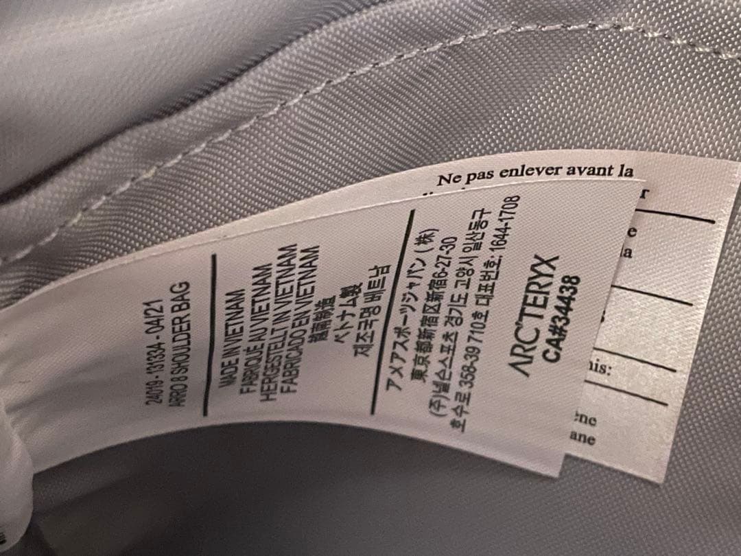 アークテリクス　アロー8 ブラック