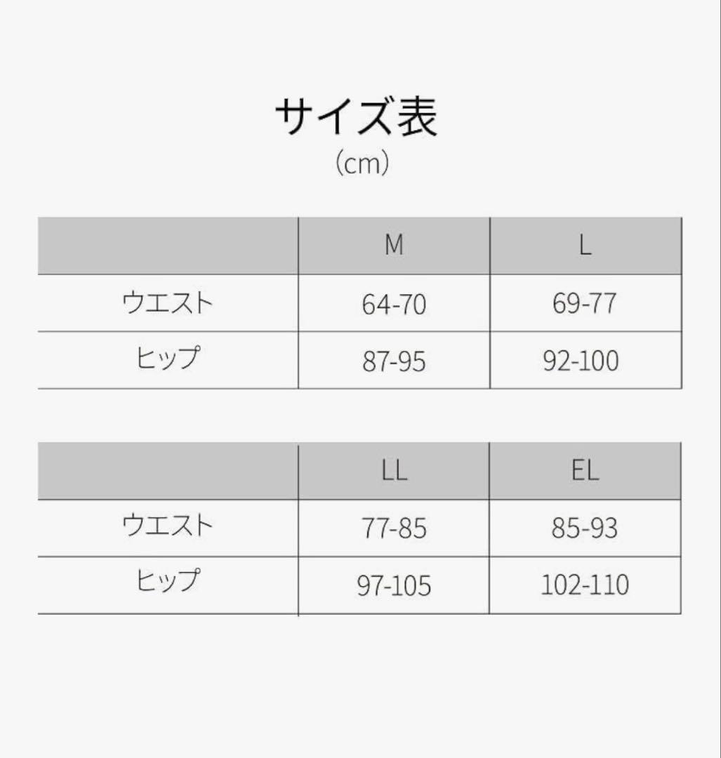 ボディアーキ BODY ARCHI ナイトスパッツ Lサイズ イオセラン