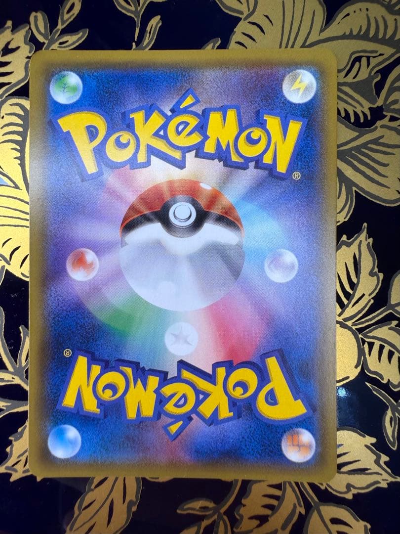 ヤドン&コダックGX SR SM11 ミラクルツイン 096/094