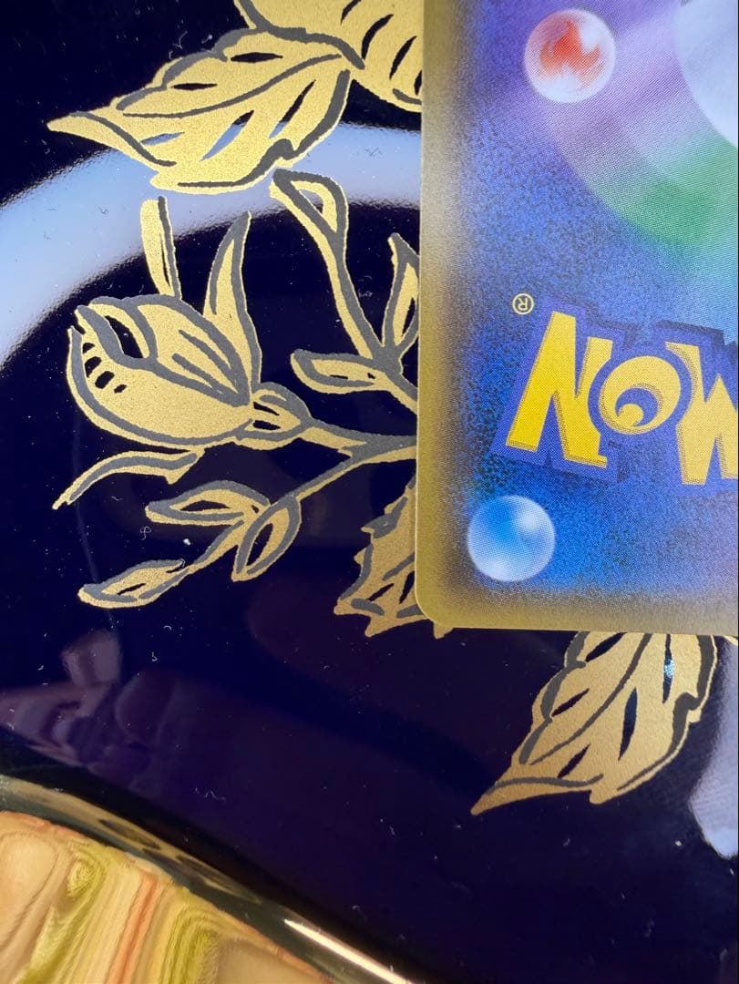 ヤドン&コダックGX SR SM11 ミラクルツイン 096/094