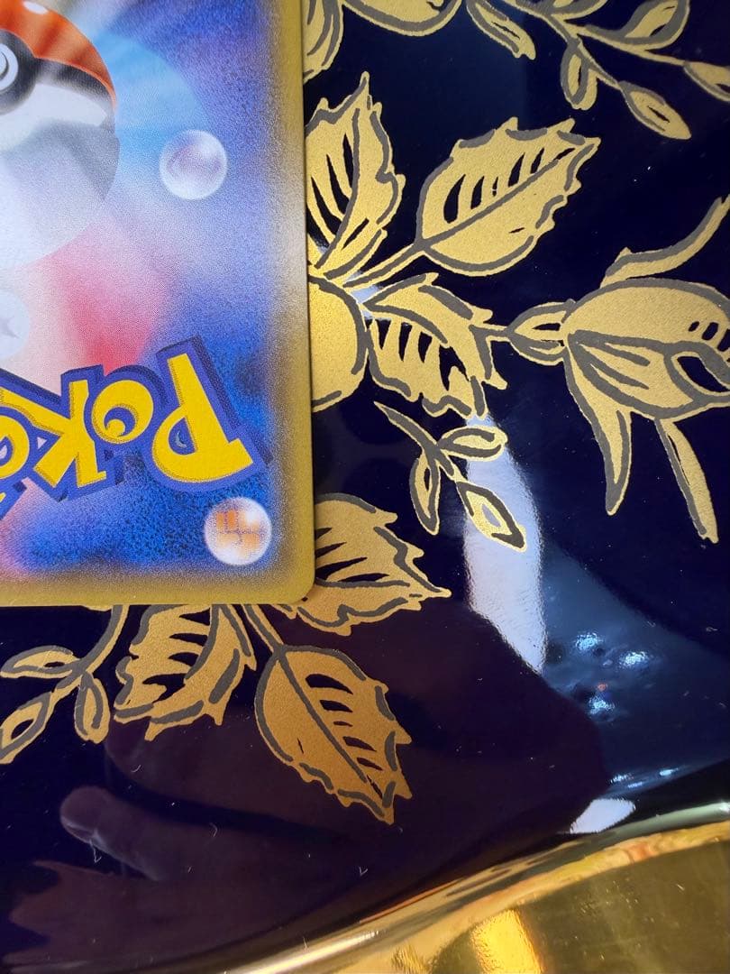 ヤドン&コダックGX SR SM11 ミラクルツイン 096/094