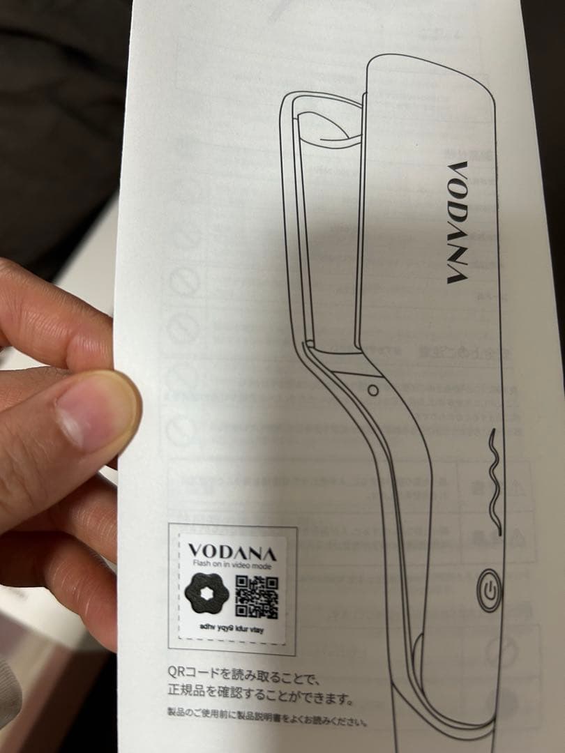 VODANA トリプルフローヘアアイロン