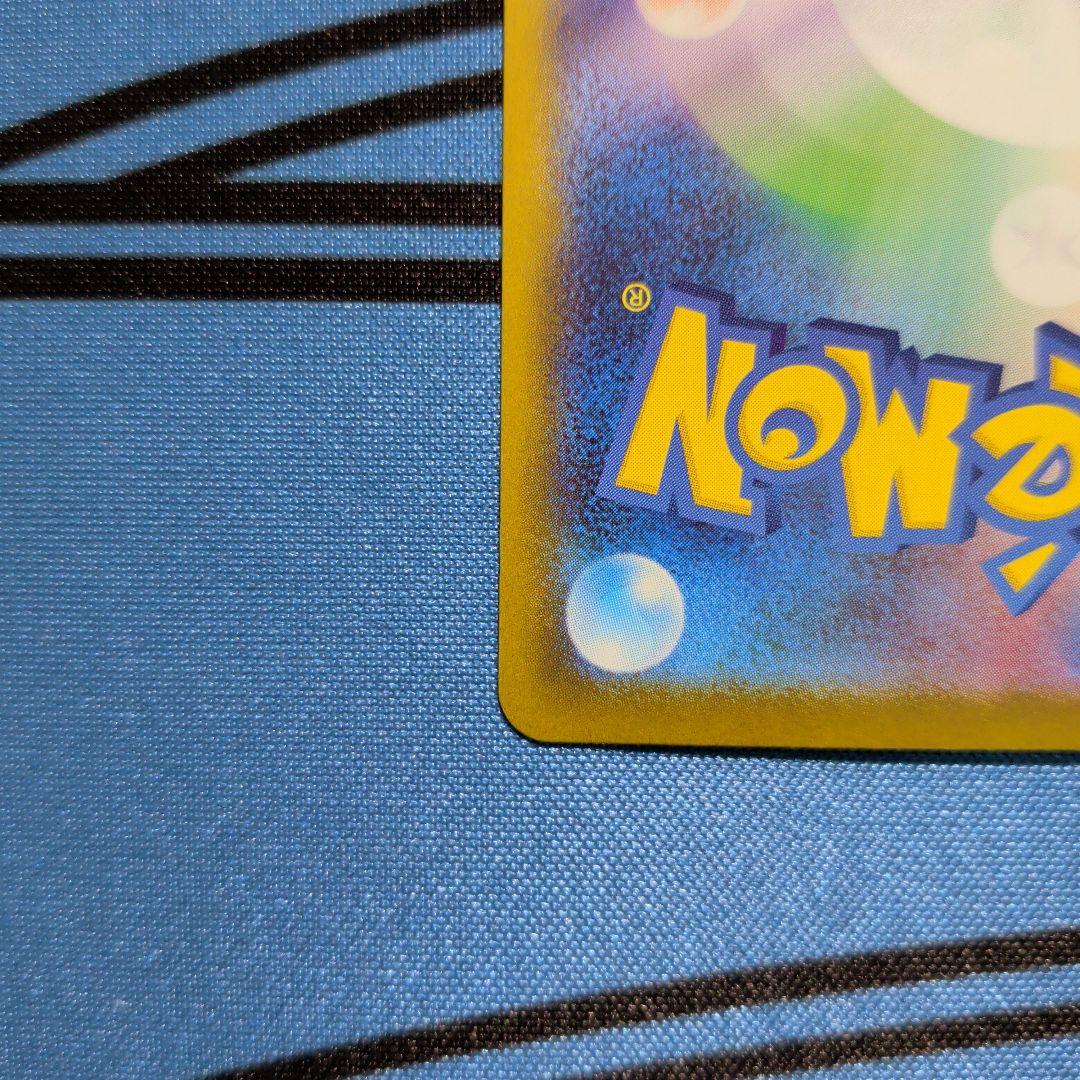 ピカチュウex sar仕様 ポケモンカード スタートデッキ100