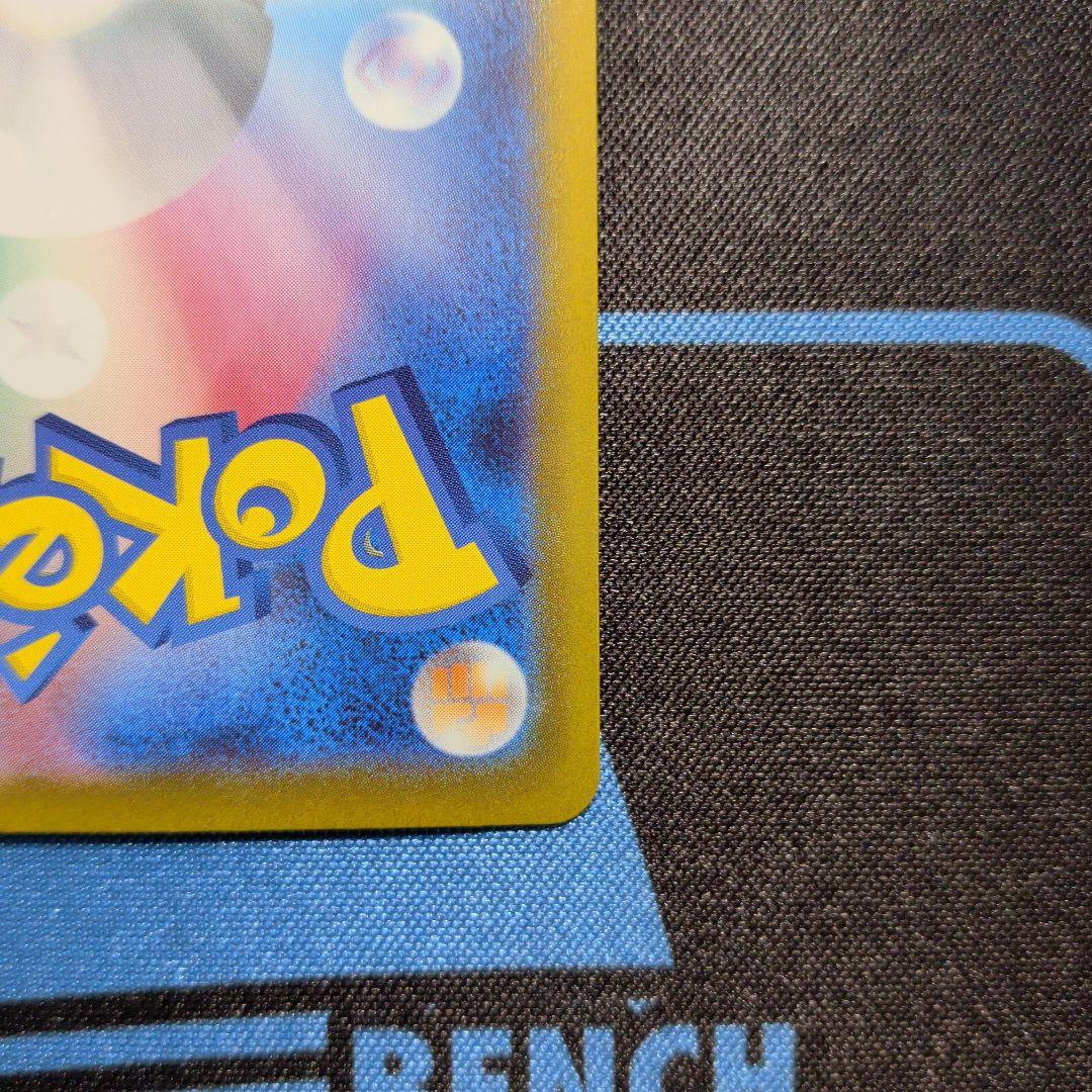 ピカチュウex sar仕様 ポケモンカード スタートデッキ100