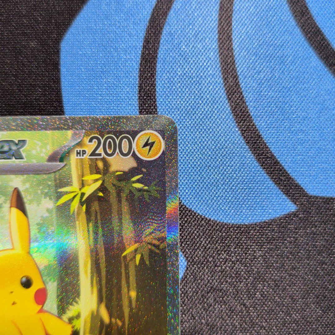 ピカチュウex sar仕様 ポケモンカード スタートデッキ100