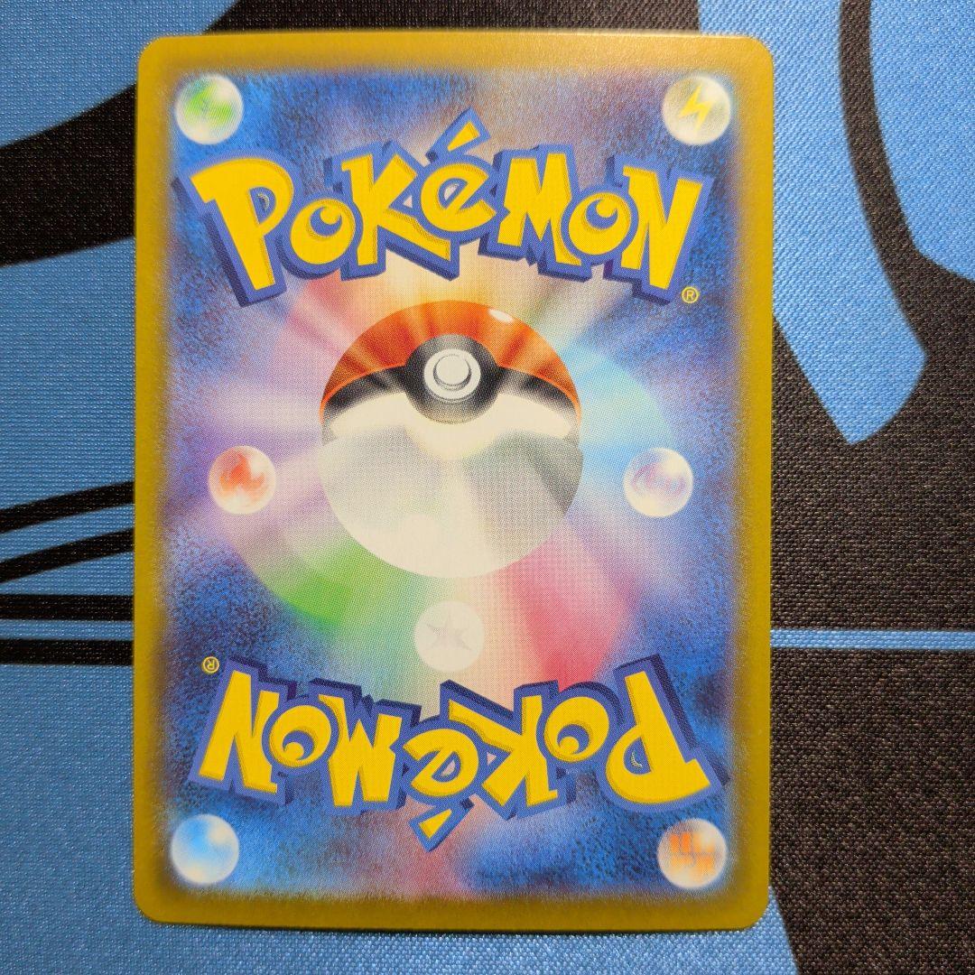 ピカチュウex sar仕様 ポケモンカード スタートデッキ100