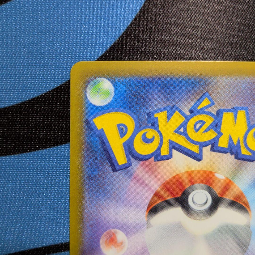 ピカチュウex sar仕様 ポケモンカード スタートデッキ100