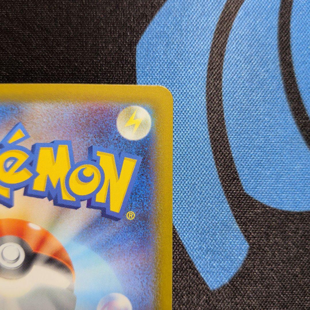 ピカチュウex sar仕様 ポケモンカード スタートデッキ100